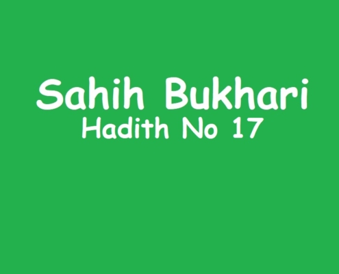 Sahih Bukhari Hadith No 17 in Urdu, Arabic and English