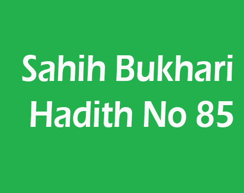Sahih Bukhari Hadith No 85 in Urdu, Arabic, English