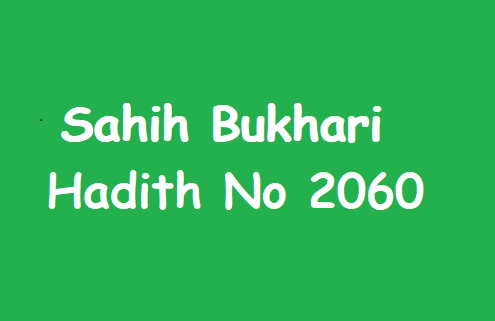 Sahih Bukhari Hadith 2060