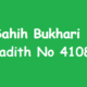 Sahih Bukhari Hadith 4108