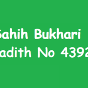 Sahih Bukhari Hadith 4392