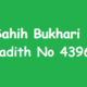 Sahih Bukhari Hadith 4396