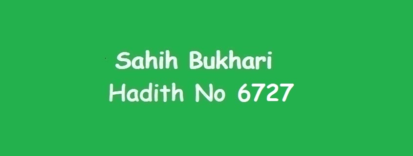 Sahih Bukhari Hadith No 6727 in Urdu